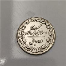 سکه