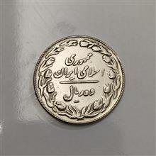 سکه