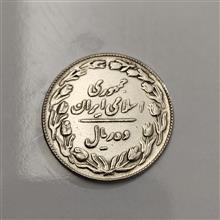 سکه