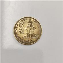 سکه
