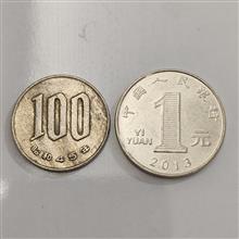 2عددسکه