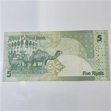 اسکناس