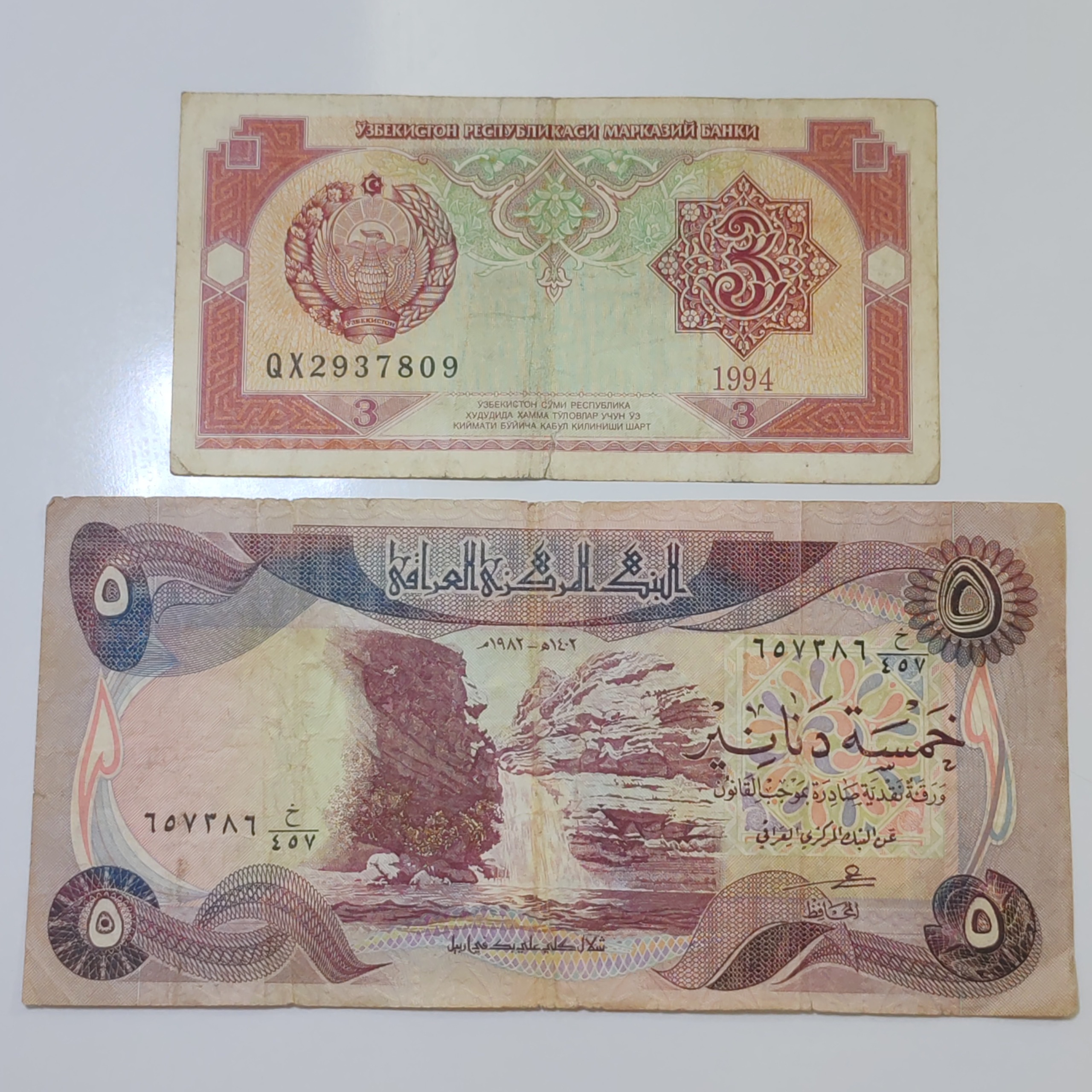 2برگ اسکناس خارجی نایاب قدیمی عراق و ازبکستان