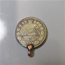 سکه