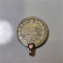 سکه