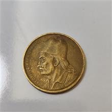 سکه
