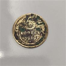 سکه