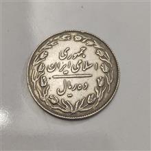 سکه