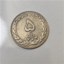 سکه