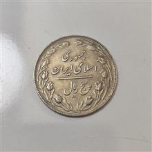 سکه