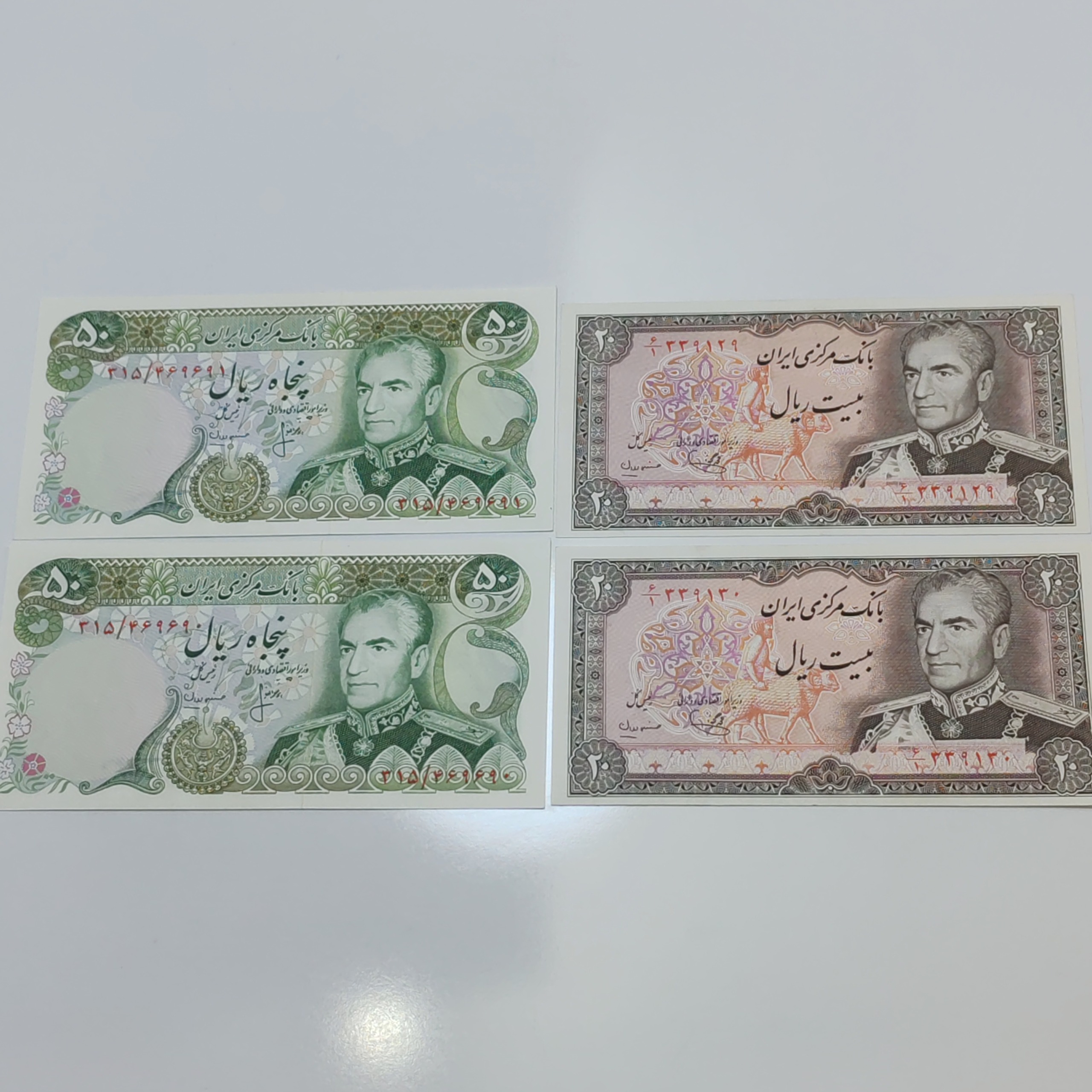 2جفت اسکناس 50و20ریالی بانکی یقه نظامی پهلوی