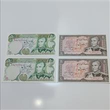 2جفت
