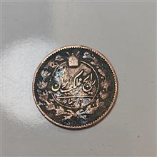 سکه