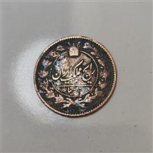 سکه