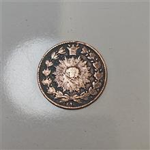 سکه