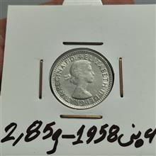 سکه