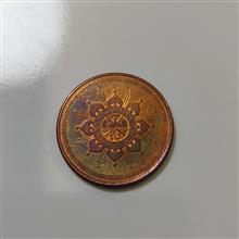 سکه