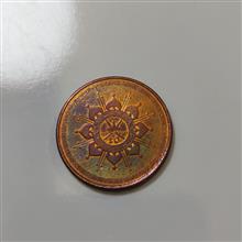 سکه