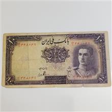 اسکناس10ریالی
