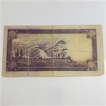 اسکناس10ریالی