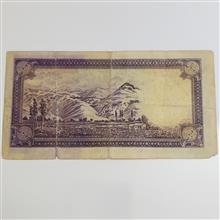 اسکناس10ریالی