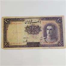 اسکناس10ریالی
