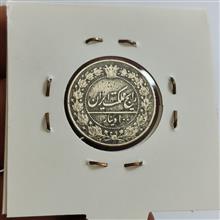 سکه100دیناری