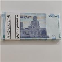 بسته