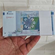 بسته