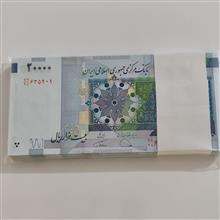 بسته