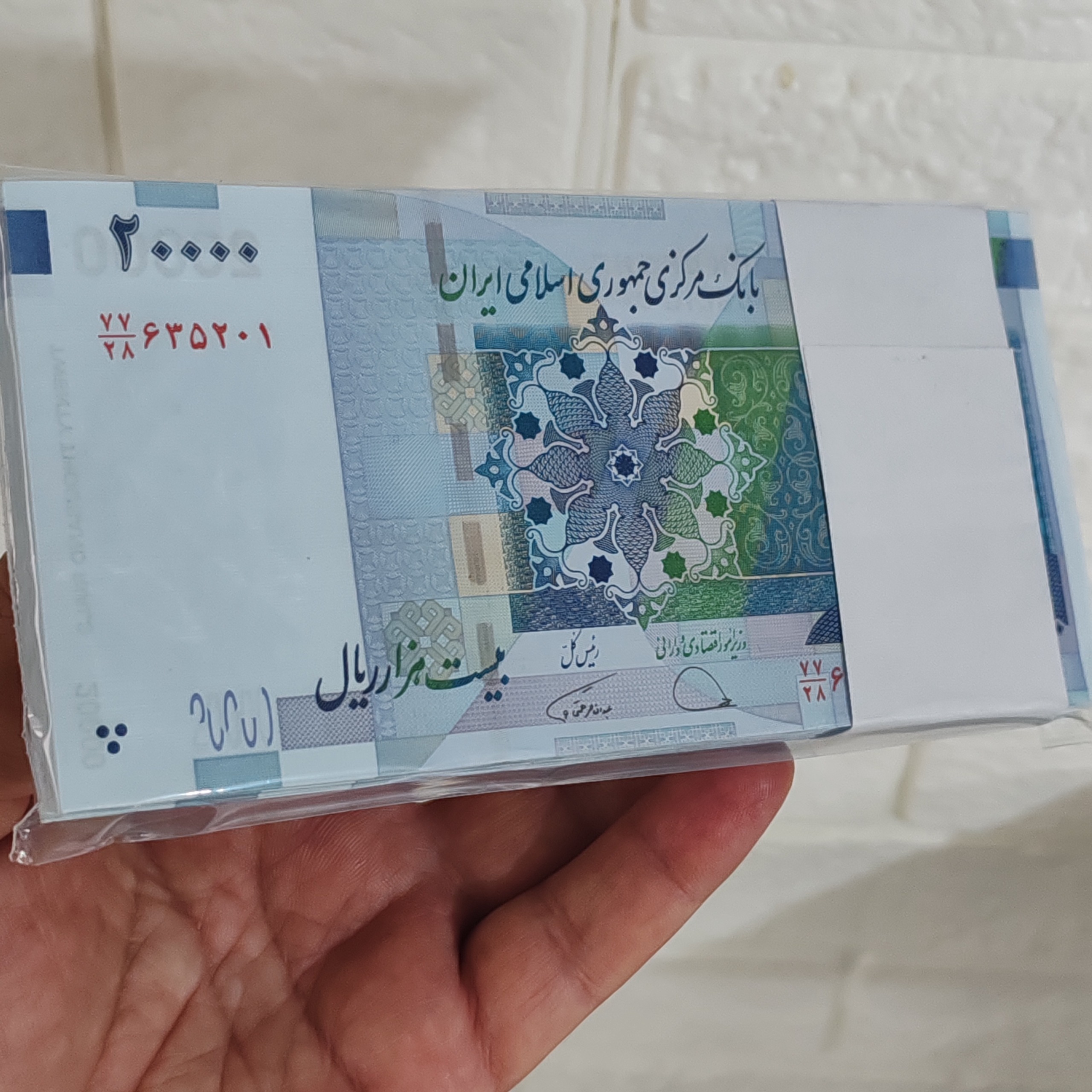بسته اسکناس 20000ریالی بادگیر بانکی عالی 1تا100