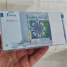 بسته