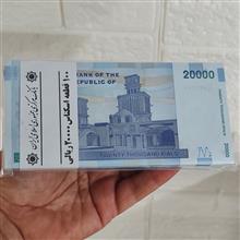 بسته