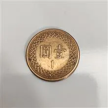 سکه