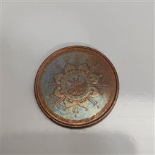 سکه