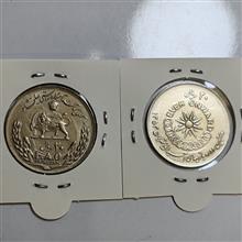 2عددسکه20ریالی