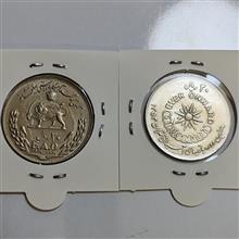 2عددسکه20ریالی