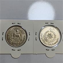2عددسکه20ریالی