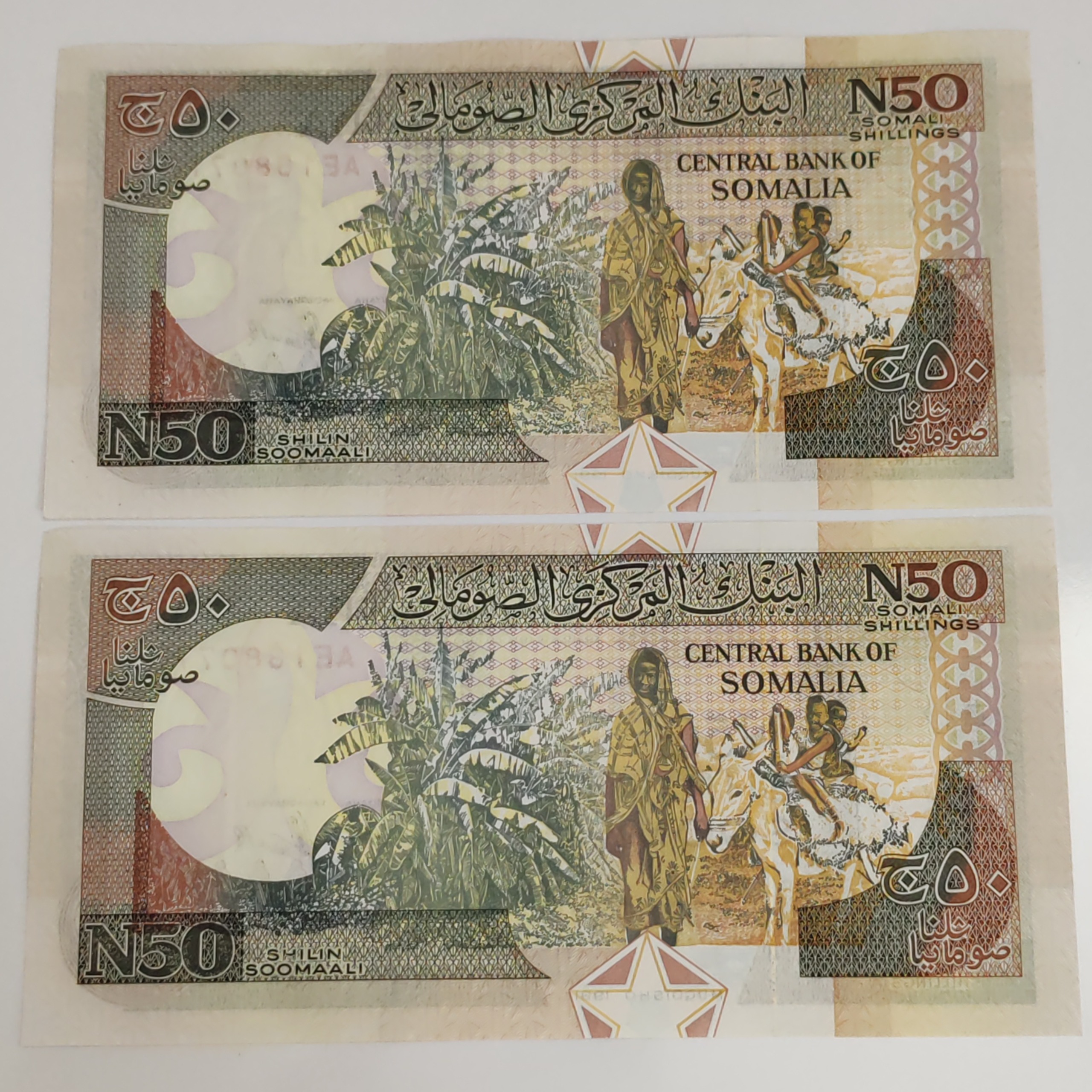 2برگ اسکناس خارجی بانکی قدیمی 50 شیلینگ سومالی