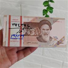 بسته