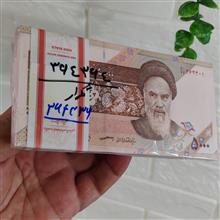 بسته