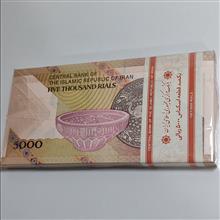 بسته