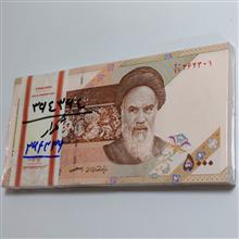 بسته
