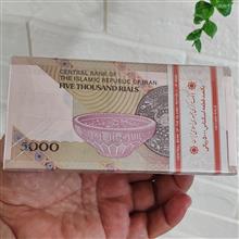 بسته