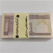 بسته