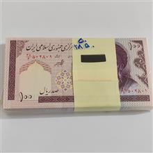 بسته