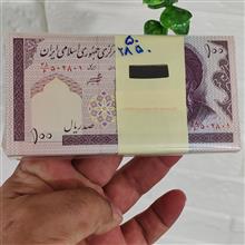 بسته