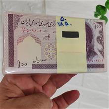بسته