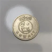 سکه