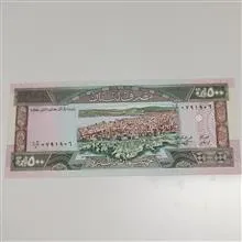 اسکناس